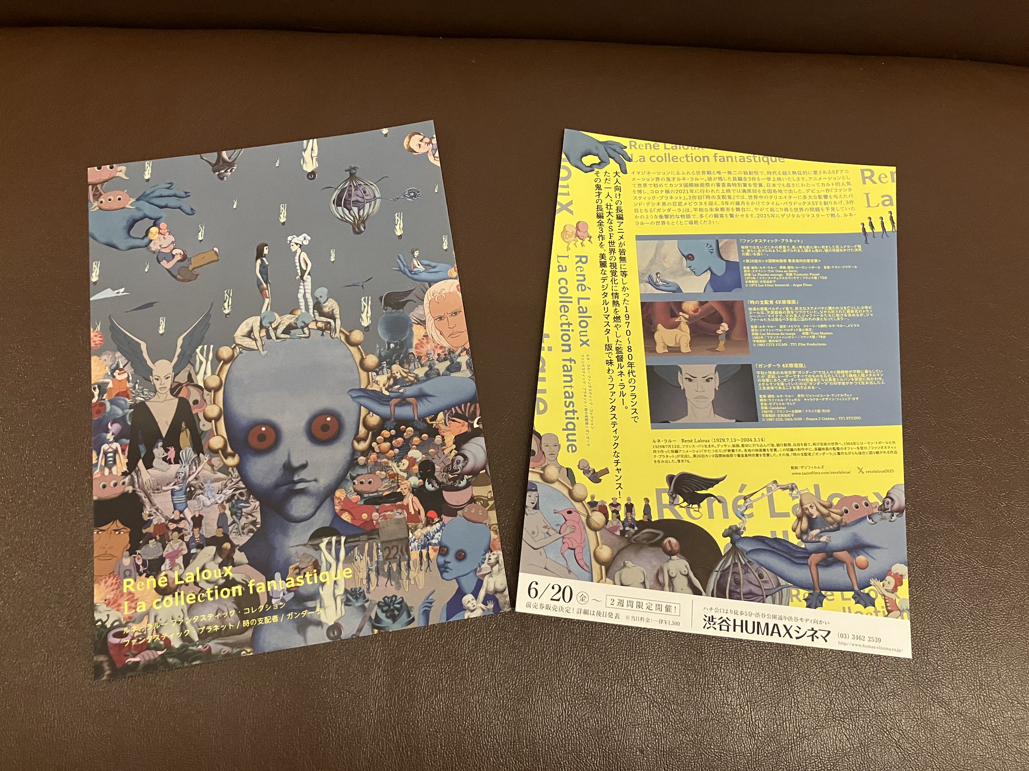 渋谷HUMAXシネマ on X: 