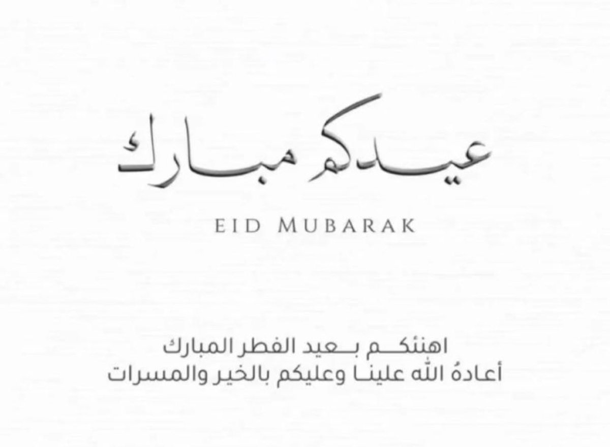 حمد محمد الملحم tweet media