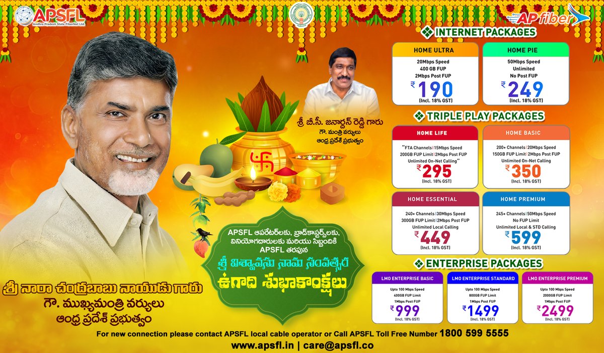 AP Fiber tweet media