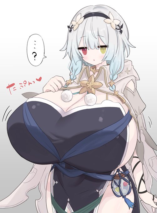 たっぷりもちもちセリちゃん 