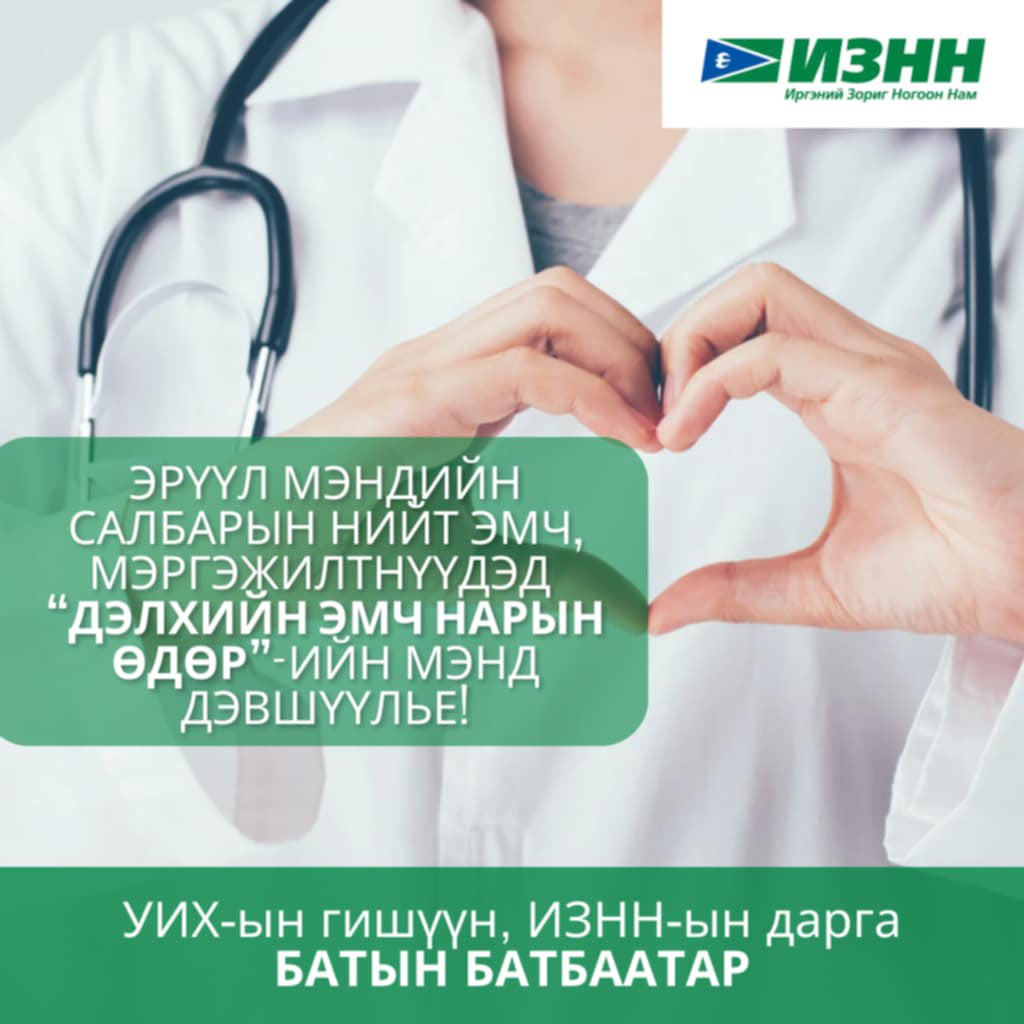 BatbaatarBatiin (@batiinbatbaatar) on Twitter photo 