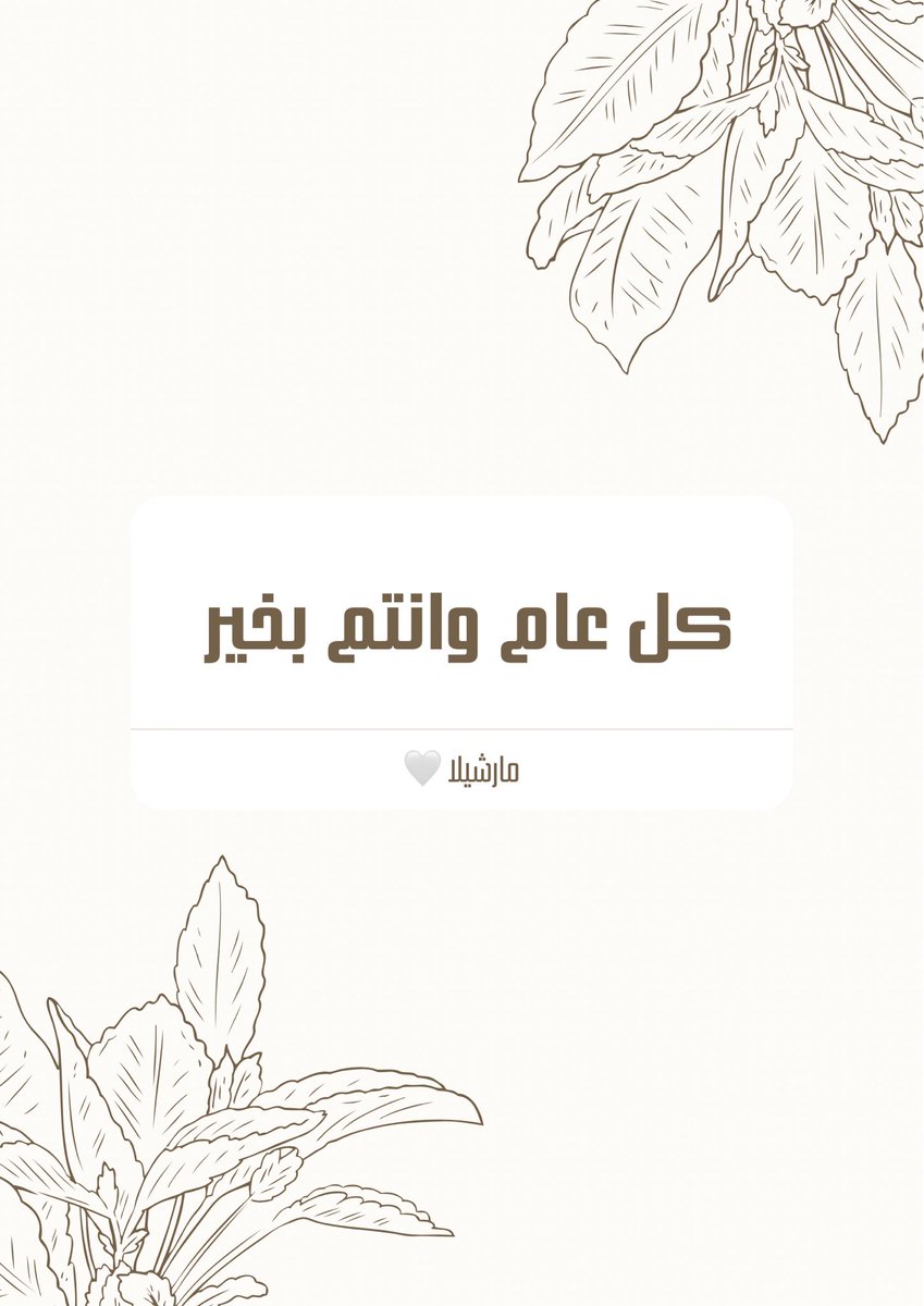 ☾ (@imarceila) on Twitter photo 