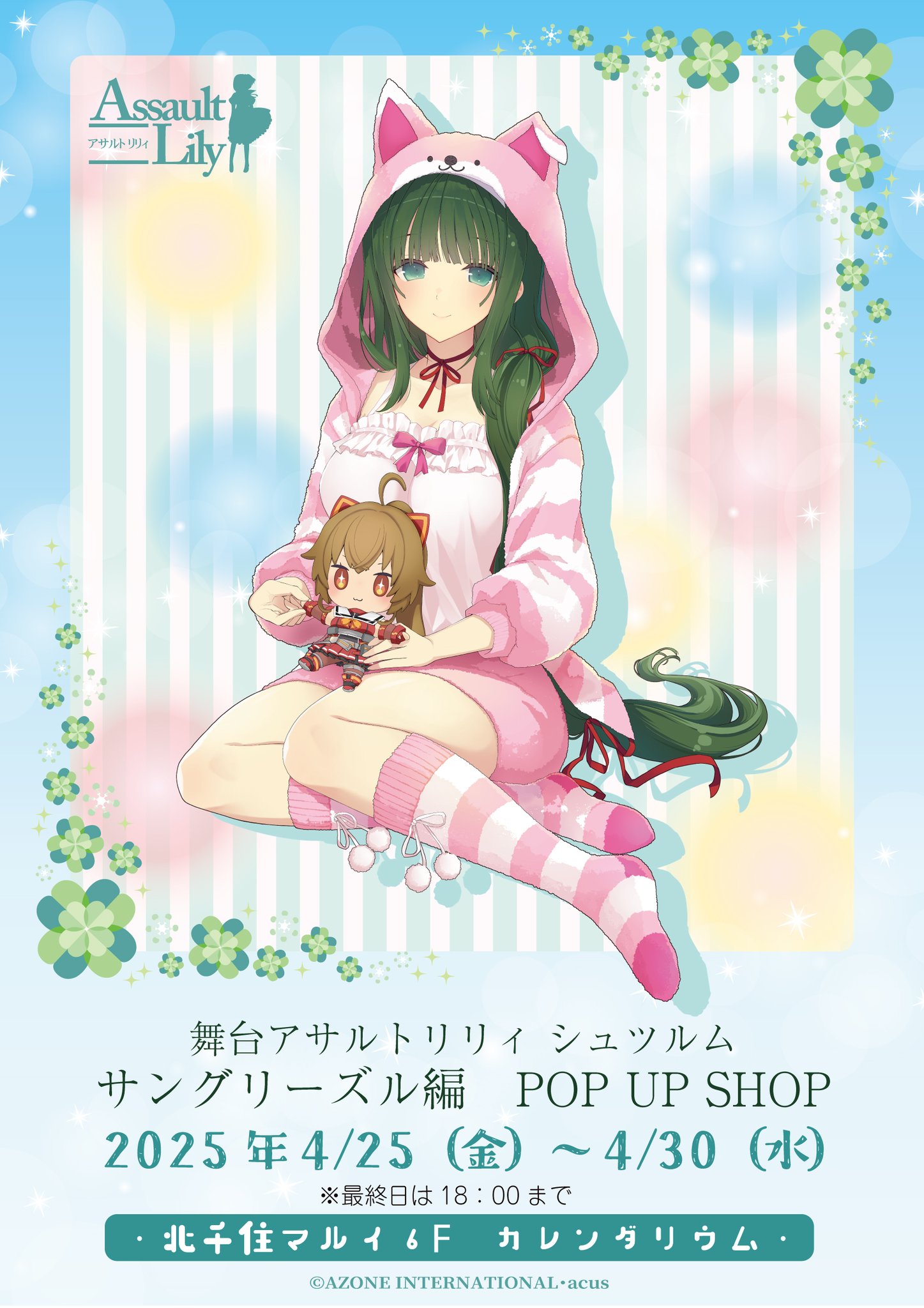 マルイノアニメ on X: 