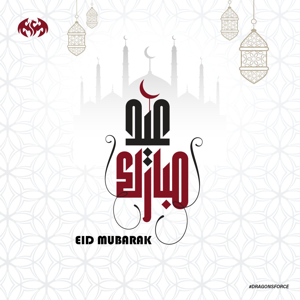 عيدكم فوز وسيرفراتكم بدون لاق! 🎮🔥
 استمتعوا بالعيد ولا تنسوا الكلتشات 🔫✨

كل عام وأنتم بخير❤️
#عيد_الفطر_المبارك #عيد_سعيد #EidMubarak