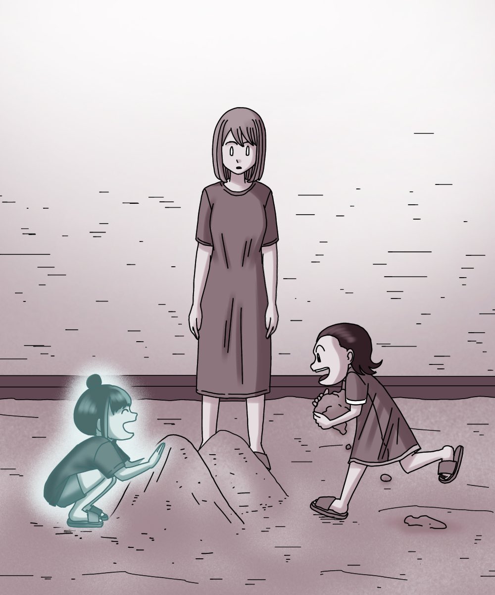 悪霊を追い払ってくれたのは現在の夫でした(体験談)4/8 