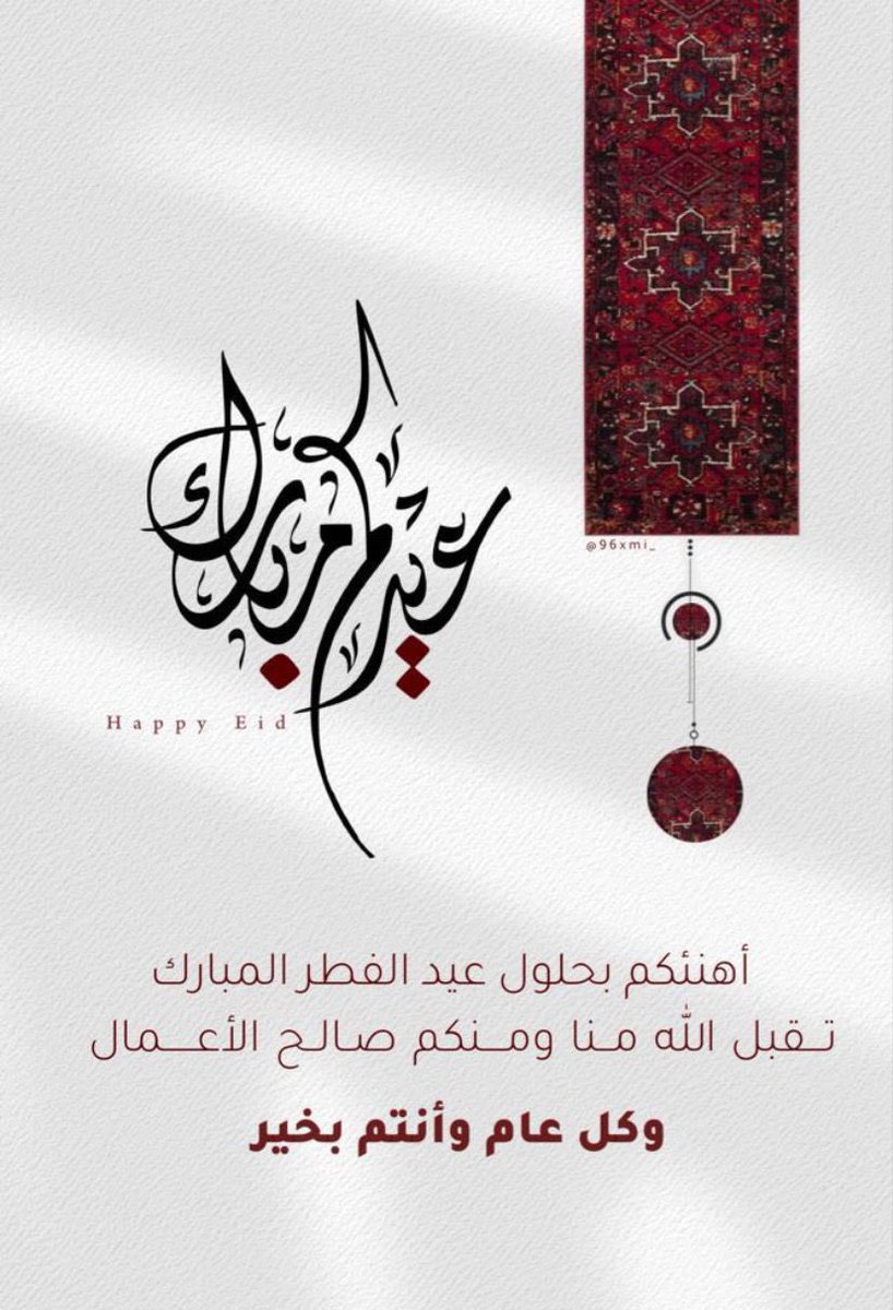 أ. مشاري فيحان المطيري tweet media