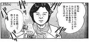 多分勇ちゃんが想定してるのは「こういうことやめてね」ってことだとはわかってるんだけど 