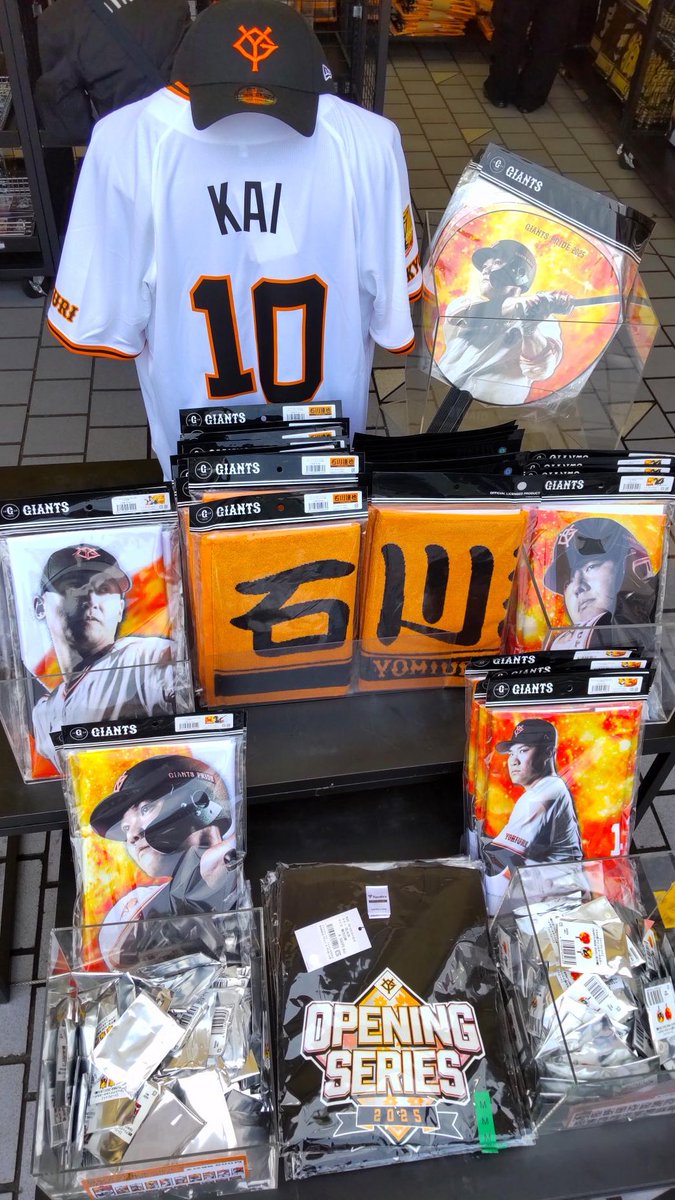 読売巨人軍（ジャイアンツ）グッズ情報 on X: 