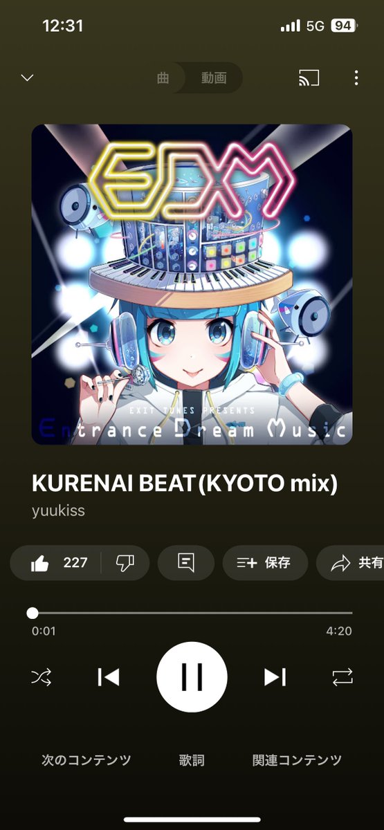 MEIKOさんの歌っている曲にKURENAI BEATという神曲があるんですが、どれくらい知名度あるんだろ🤔
実はニコ動にもつべにも公式ではうpされてなかった気がする