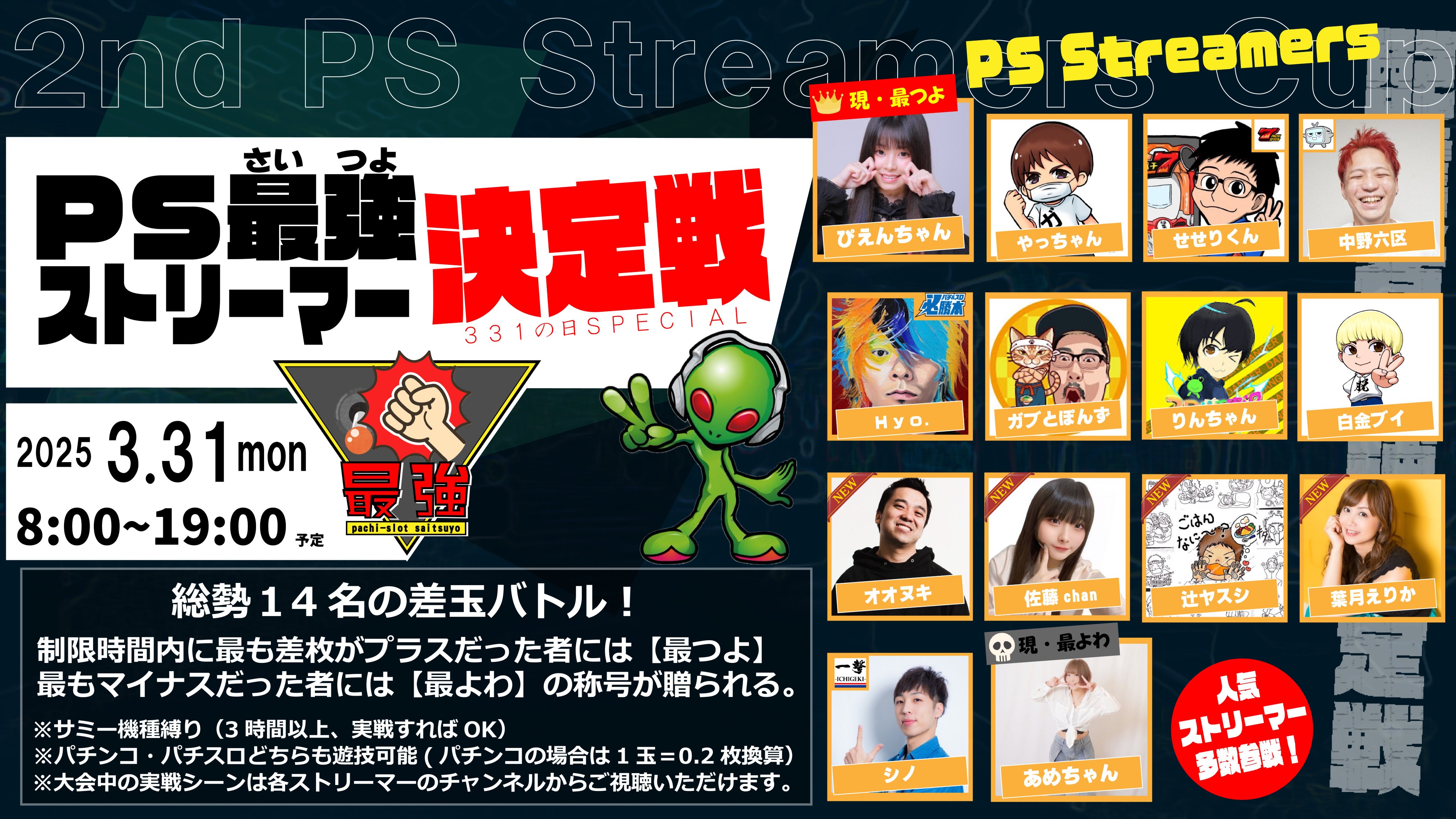みんパチ スロサミ せせりくん カード separatorlogo.DUt8qS9x_1oSCGJ.webp