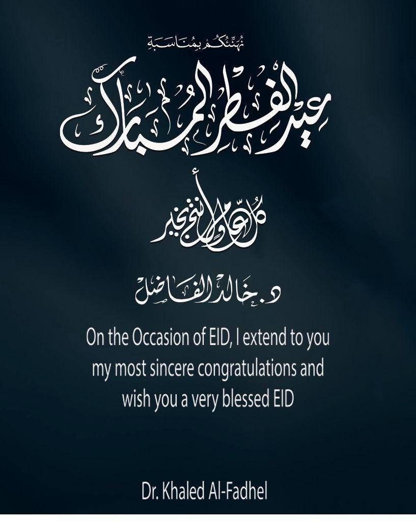 تقبل الله طاعتكم 
وعادكم الله على امثاله