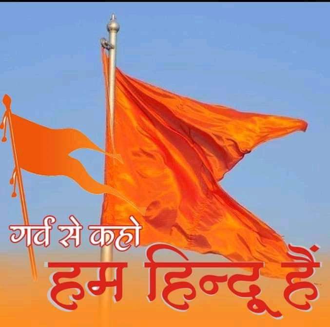 ManishsinghBMS's tweet image. चैत्र शुक्ल प्रतिपदा विक्रमी संवत 2082 के शुभ अवसर पर हिंदू नववर्ष एवं चैत्र नवरात्रि की आप सभी को परिवार सहित हार्दिक बधाई एवं अनंत शुभकामनाएं।

यह नववर्ष आप सभी के जीवन में उत्साह, उमंग व नई ऊर्जा का संचार करे !
#हिंदू_नववर्ष
#नववर्ष 
#चैत्र_नवरात्रि 
#विक्रम_संवत_2082 #Bihar