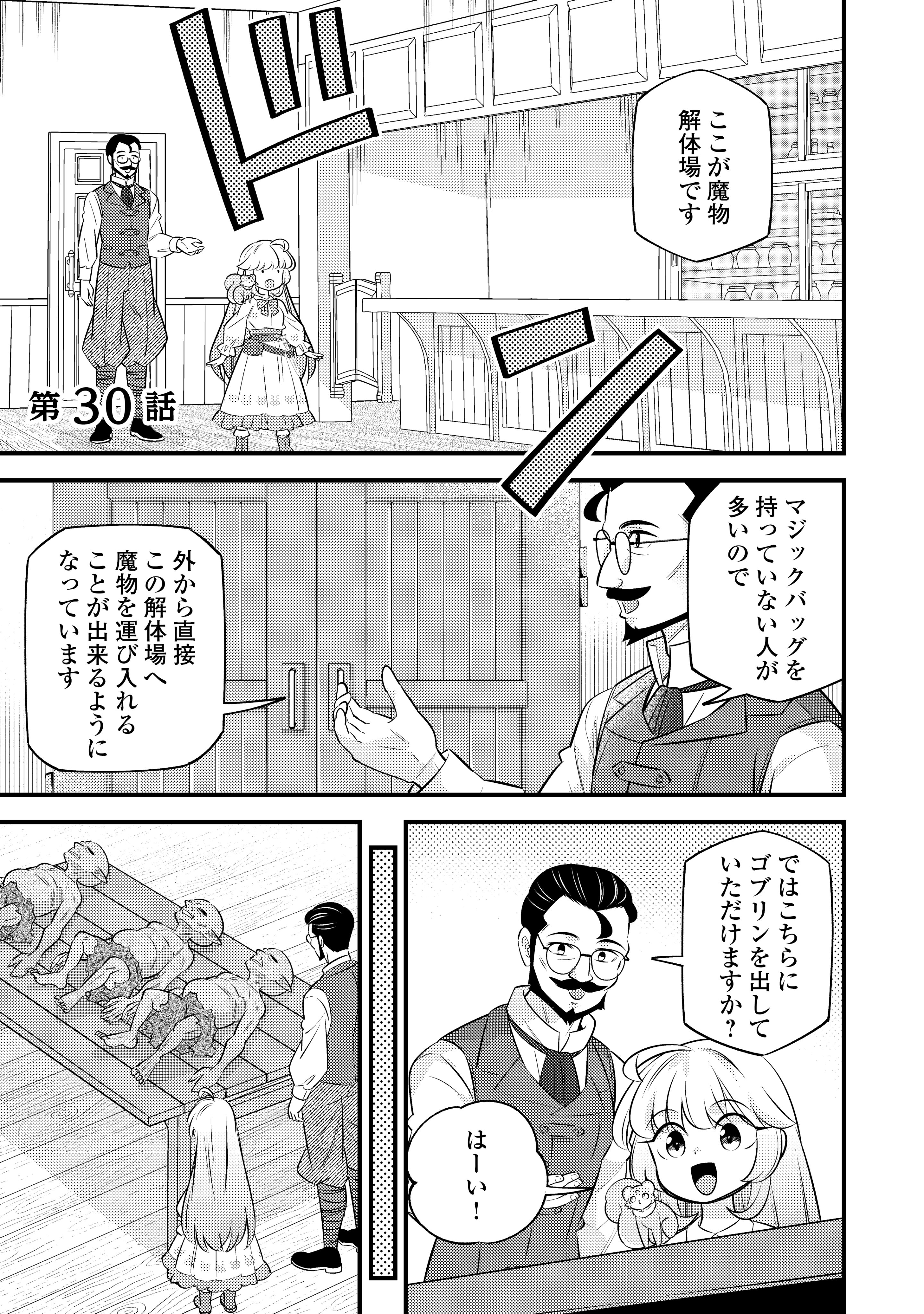 丸山朝ヲ@コミカライズ「転生したら剣でした」17巻発売中 丸山朝ヲ@コミカライズ「転生したら剣でした」17巻発売中