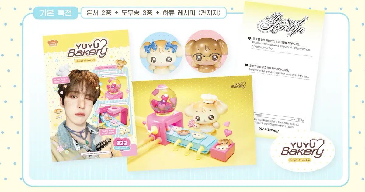 [快速團] YUYU Bakery / ATEEZ 潤浩 G250368

🔗forms.gle/mdGLR5DYwNos2a…

✨已經推主認證開團

🌙 軟軟別針 $190
🌙 抱枕吊飾 $240
🌙 基本特惠 $80

🔺有二補費用：外國國內運費+國際運費

⏰收單時間03/30晚上7點
🚚推主預計4月底依序出貨

@collect323