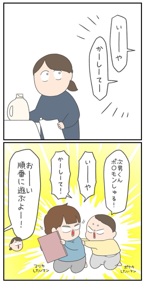 pasumondo's tweet photo. ケンカもする
(かわいくてママがちょんまげなったわ) https://t.co/isCrYfs9J4