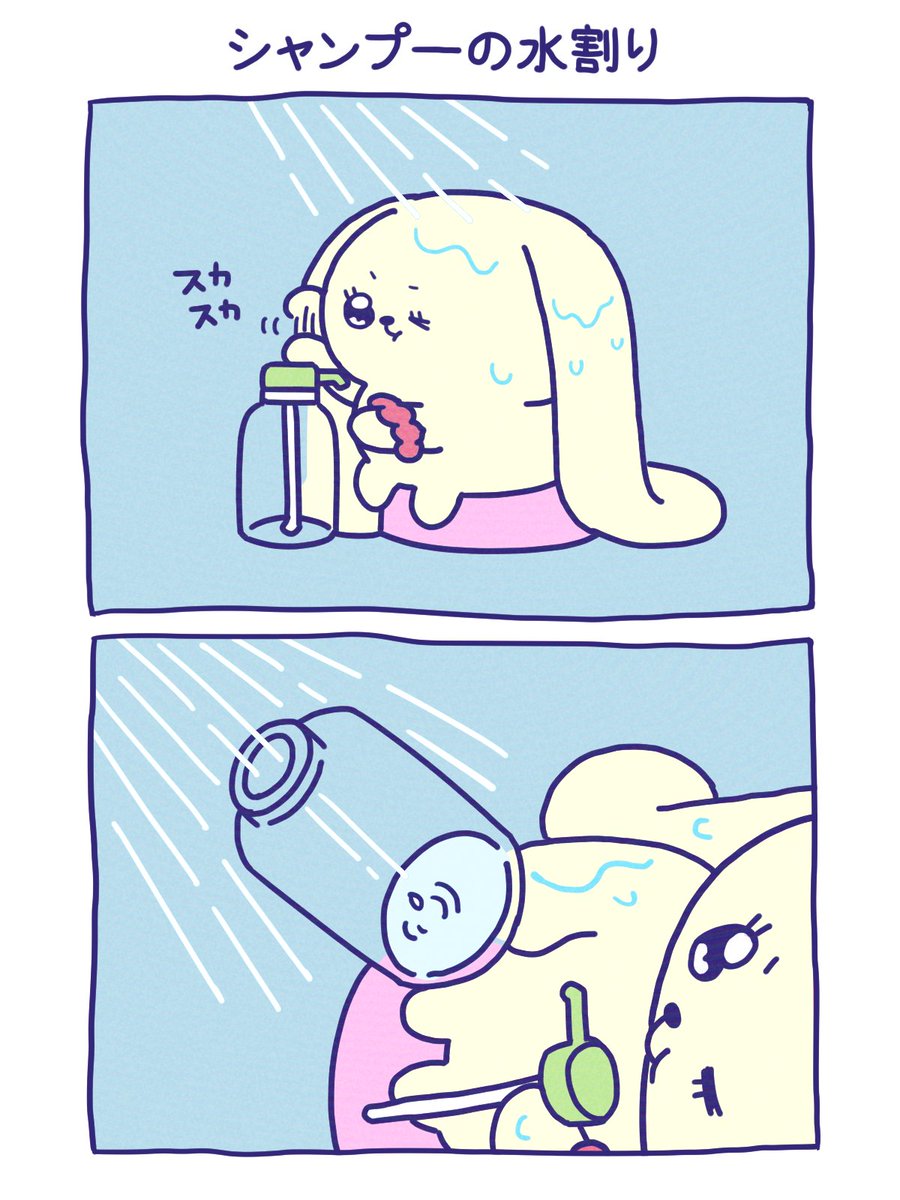 おだんごミミー tweet media