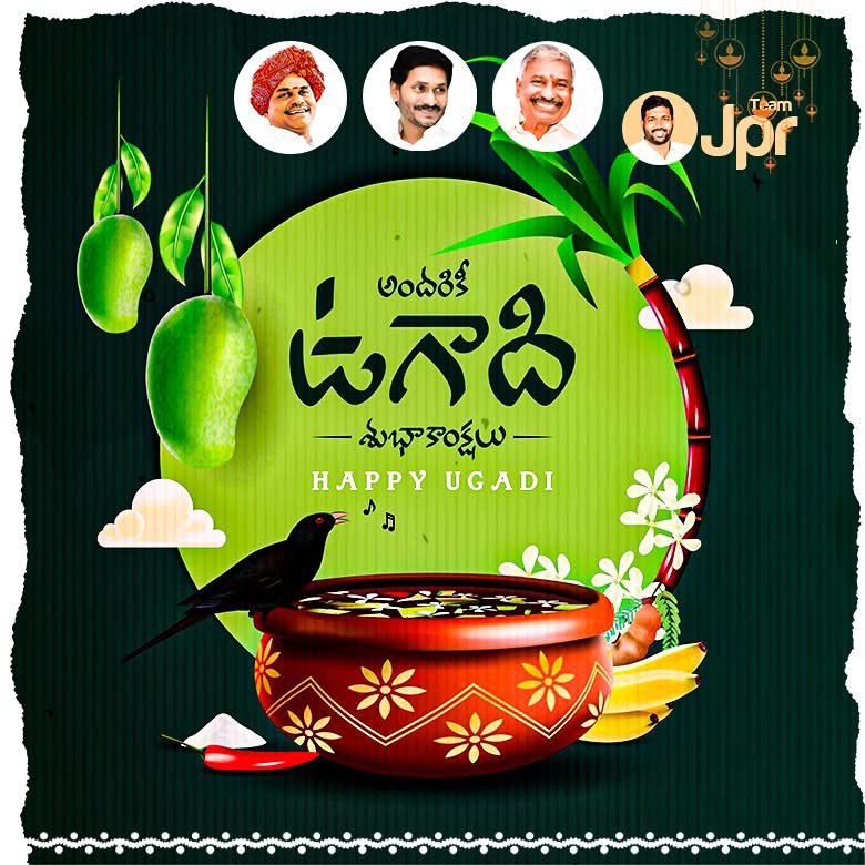 Prakash Reddy YSRCP (@prakash4jaganys) on Twitter photo షడ్రుచుల సమ్మేళనంగా ఆరు రుచుల తో కూడిన ఉగాది పచ్చడి తీపి, ఉప్పు, వగరు, పులుపు, చేదు, కారం 💫
అలాగే జీవితంలోని గెలుపు-ఓటములు, విషాదము-ఆనందము ఎలాంటి అనుభవం ఎదురైనా ఎదుర్కోవాలి అని 💥
అందరికీ శ్రీ విశ్వావసు నామ సంవత్సర ఉగాది శుభాకాంక్షలు🙏❤️✨ #Ugadi2025 <a href="/ysjagan/">YS Jagan Mohan Reddy</a> <a href="/peddireddyysrcp/">Peddireddy Ramachandra Reddy</a> షడ్రుచుల సమ్మేళనంగా ఆరు రుచుల తో కూడిన ఉగాది పచ్చడి తీపి, ఉప్పు, వగరు, పులుపు, చేదు, కారం 💫
అలాగే జీవితంలోని గెలుపు-ఓటములు, విషాదము-ఆనందము ఎలాంటి అనుభవం ఎదురైనా ఎదుర్కోవాలి అని 💥
అందరికీ శ్రీ విశ్వావసు నామ సంవత్సర ఉగాది శుభాకాంక్షలు🙏❤️✨ #Ugadi2025 <a href="/ysjagan/">YS Jagan Mohan Reddy</a> <a href="/peddireddyysrcp/">Peddireddy Ramachandra Reddy</a>