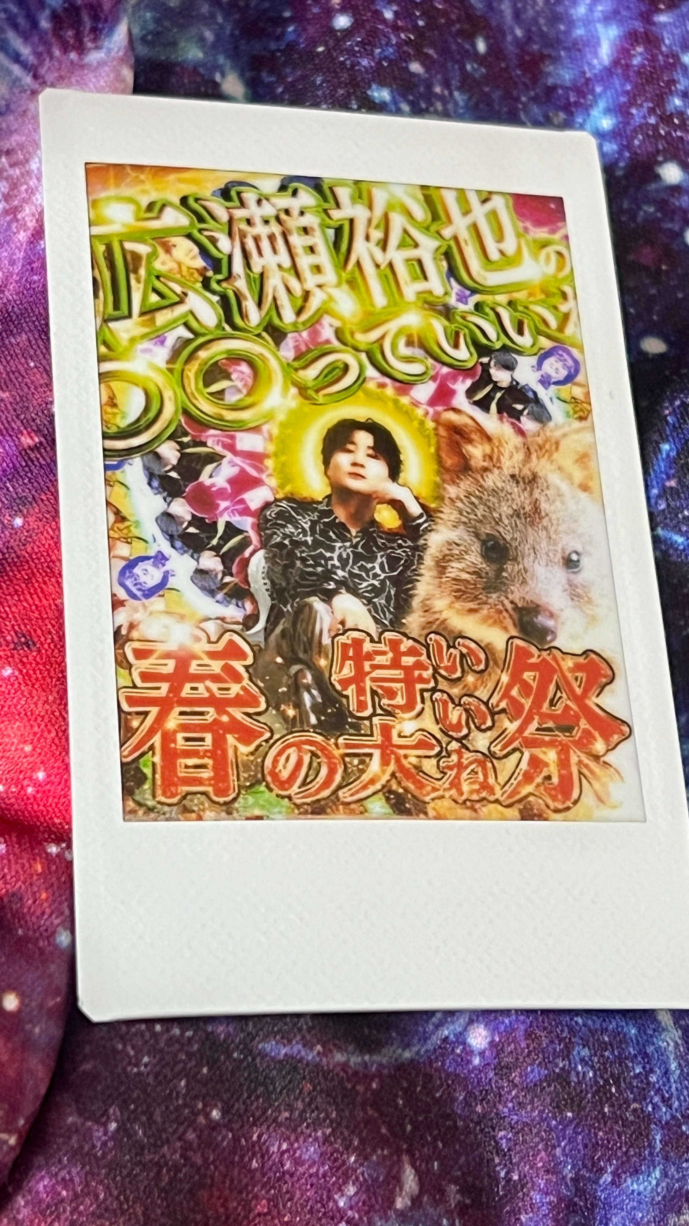 広瀬いいね！ もし敵に囲まれても広瀬さんに背中を預けて戦える