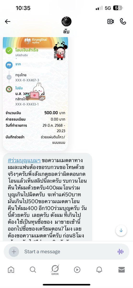 BamBam Thailand 🇹🇭 tweet media