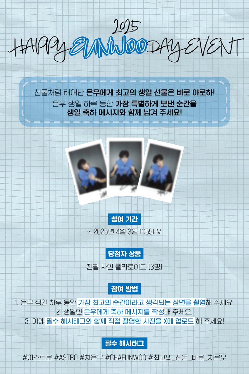 CHA EUN-WOO OFFICIAL tweet media