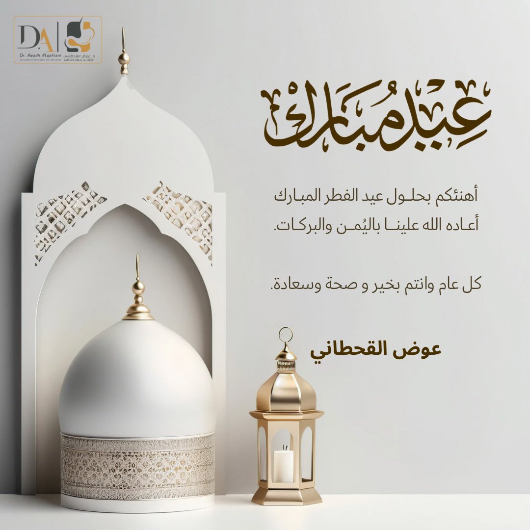 تقبل الله منا ومنكم صالح الاعمال واعاده الله علينا وعليكم بالامن والامان✨🌙♥️