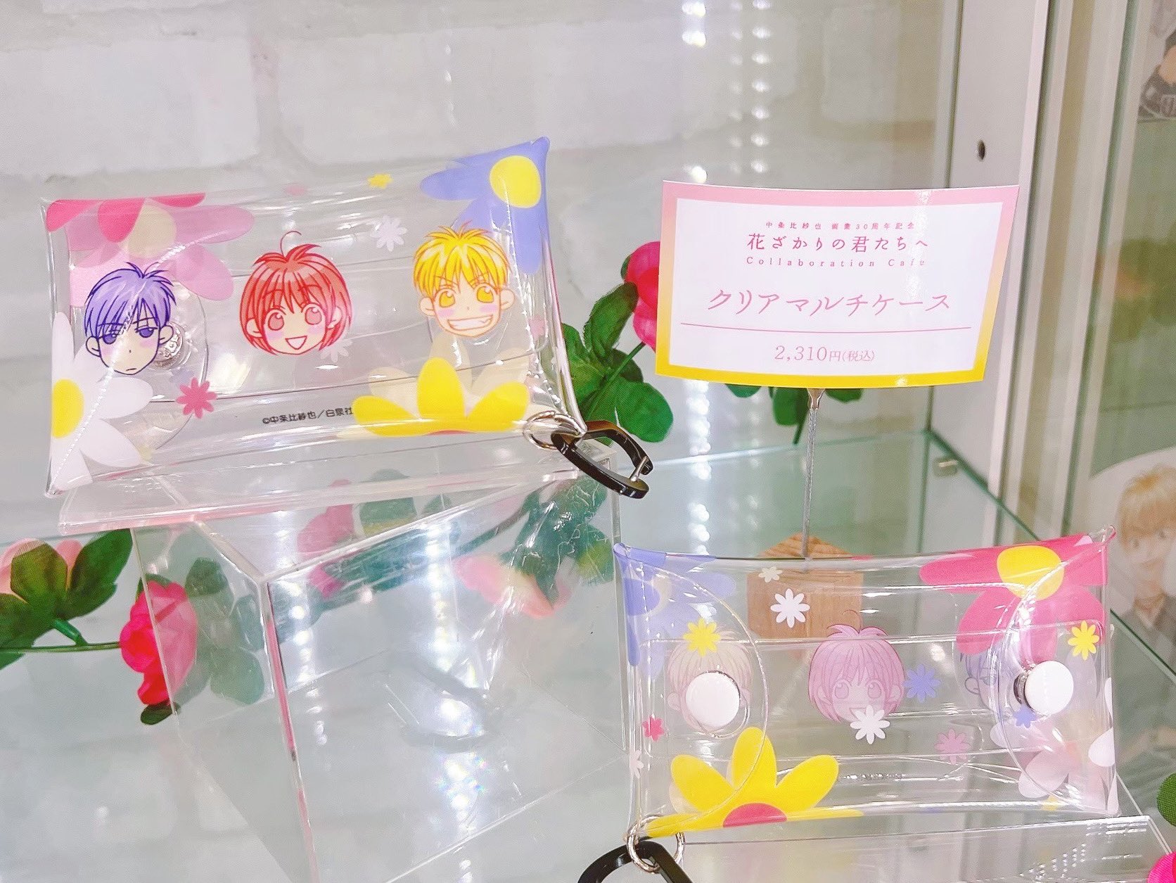 花ざかりの君たちへ」コラボレーションカフェ