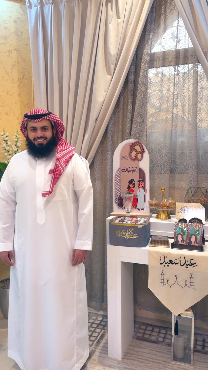 To friends, colleagues, and communities celebrating Eid—
May this time bring joy to your heart and peace to your home.
#Eid_Mubarak 
كل عام و أنتم بخير