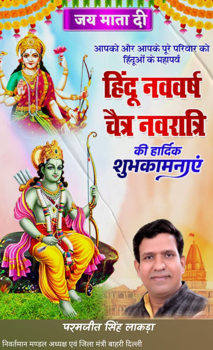 PARAMJEET SINGH LAKRA tweet media