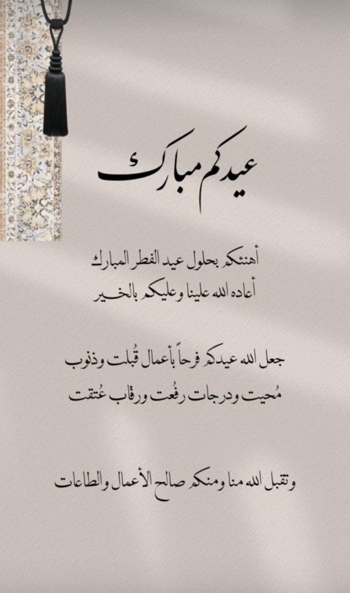 مذود البشر tweet media