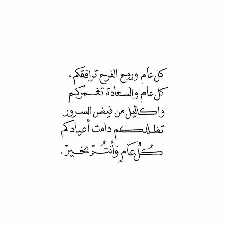 Hanan_s_365's tweet photo. تقبل الله منا ومنكم صالح الاعمال و كل عام وانتي بخير دكتوره💗
@shouikarsalama https://t.co/r1p3vVMoRc