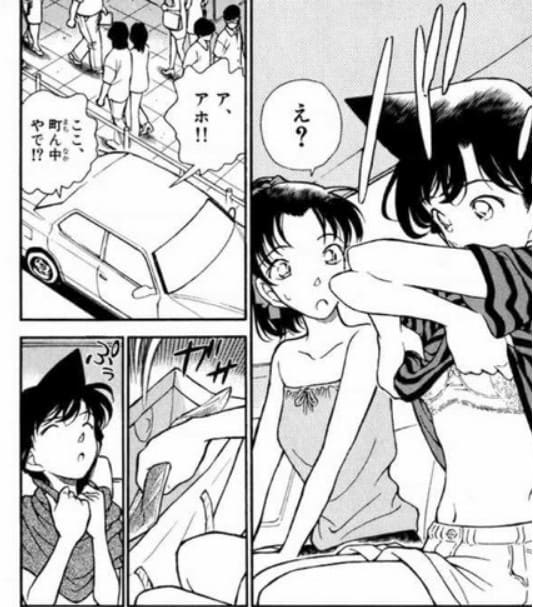 名探偵コナンのエロシーン2