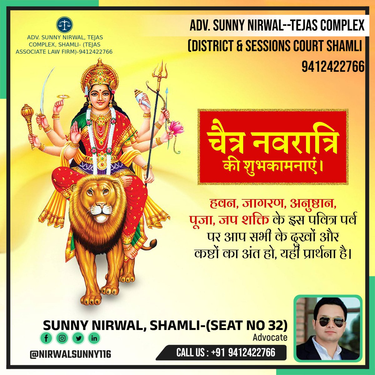 #Navratri2025 #NavratriFestival