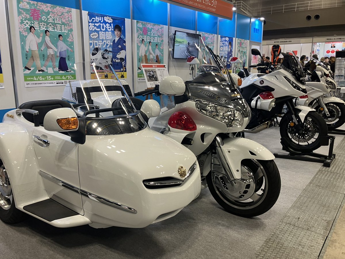 白バイのサイドカー✨✨ #東京モーターサイクルショー2025 #白バイ #警視庁