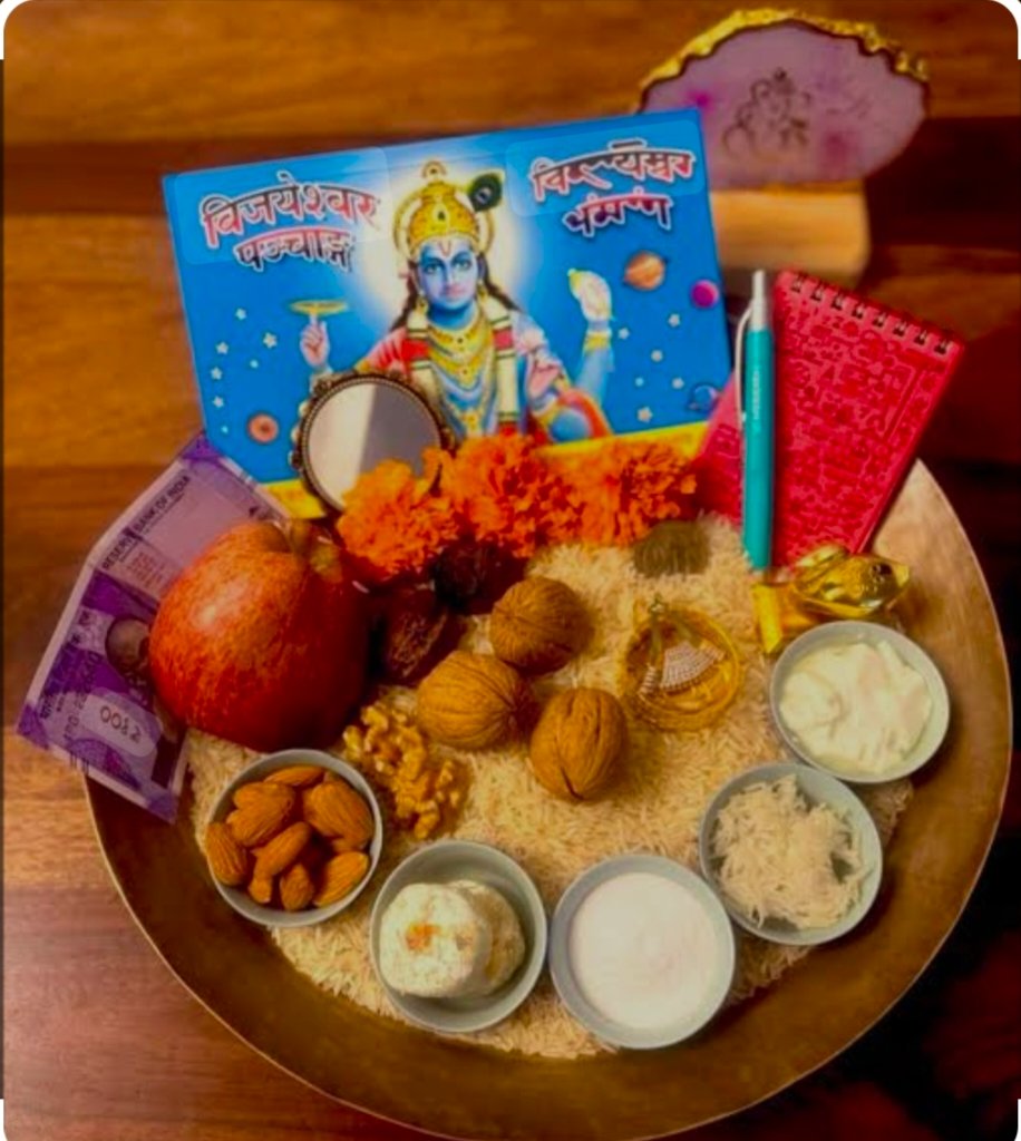 Jahnvi Dhar (@dharjahnvi) on Twitter photo Navreh Mubarak 🙏🙏🙏
May the new year bring happiness and prosperity to everyone 🥰😊🙏
<a href="/Samanta_JayPGI/">Samanta Jayanta</a> <a href="/AgrimaMianMD/">Agrima Mian</a> <a href="/AdityaRajKaul/">Aditya Raj Kaul</a> <a href="/EshaKaul1/">Esha Kaul</a> <a href="/AnupamPKher/">Anupam Kher</a> <a href="/ManikGIMD/">Manik Aggarwal</a> Navreh Mubarak 🙏🙏🙏
May the new year bring happiness and prosperity to everyone 🥰😊🙏
<a href="/Samanta_JayPGI/">Samanta Jayanta</a> <a href="/AgrimaMianMD/">Agrima Mian</a> <a href="/AdityaRajKaul/">Aditya Raj Kaul</a> <a href="/EshaKaul1/">Esha Kaul</a> <a href="/AnupamPKher/">Anupam Kher</a> <a href="/ManikGIMD/">Manik Aggarwal</a>