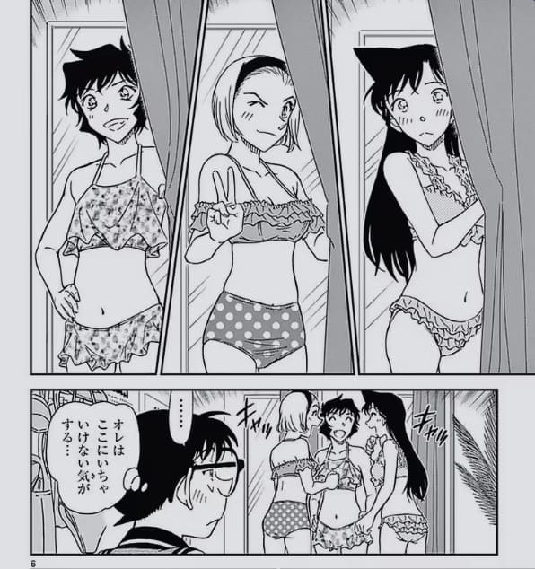 名探偵コナンのエロシーン4