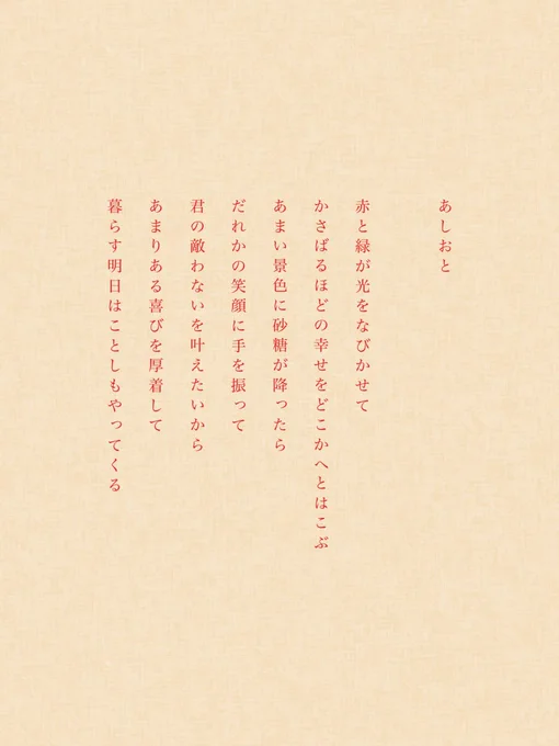 #忘れられない作家になりたい忘れんでね? 