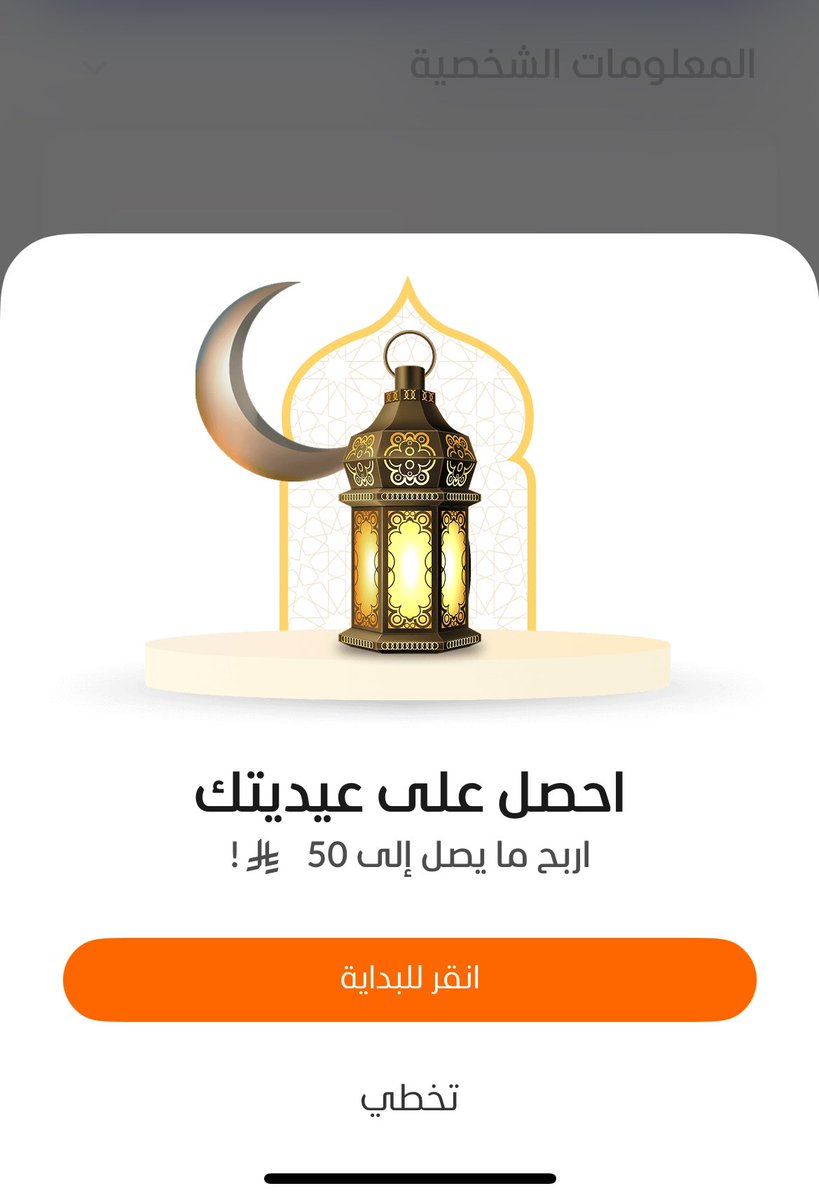 جـواد💰💵👨‍💻 tweet media