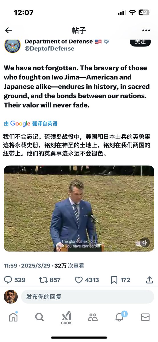 美国大兵白死了？