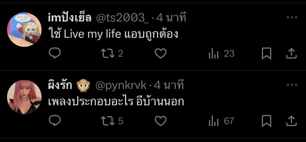 ae คะน้าbluu 🍋 tweet media
