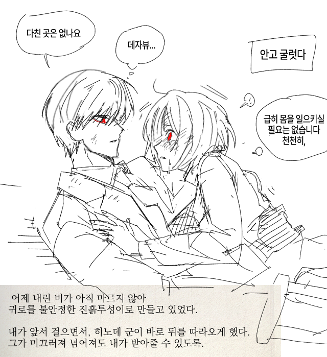 일반인여자친구 tweet media