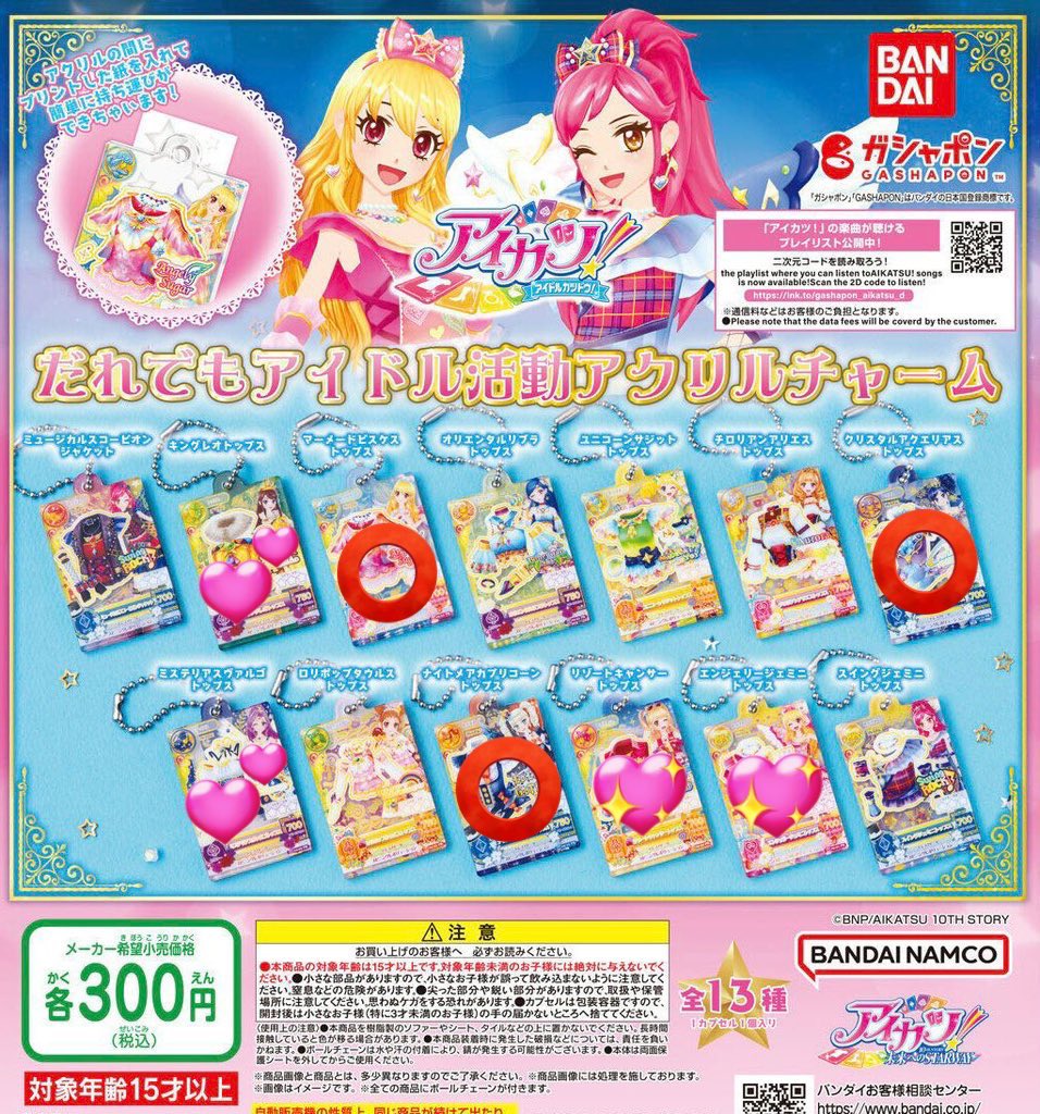 りり tweet media