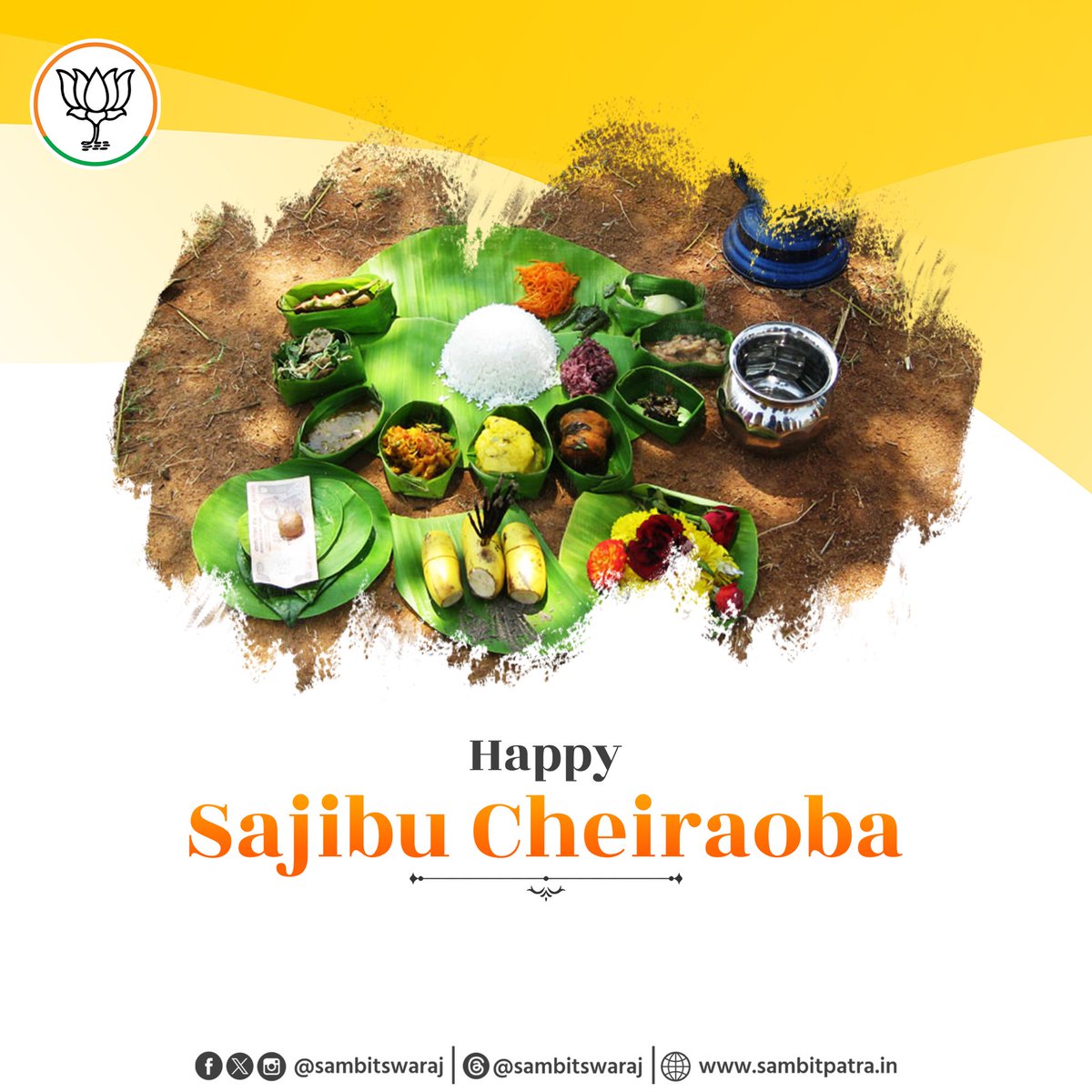 Warm greetings to the people of Manipur on Sajibu Cheiraoba.

May this auspicious day bring good health and prosperity to all.
