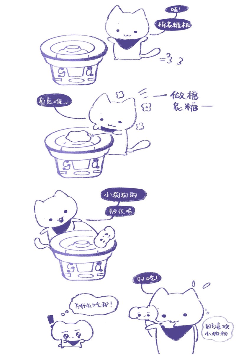 #쥬빵

마시멜로 훈연