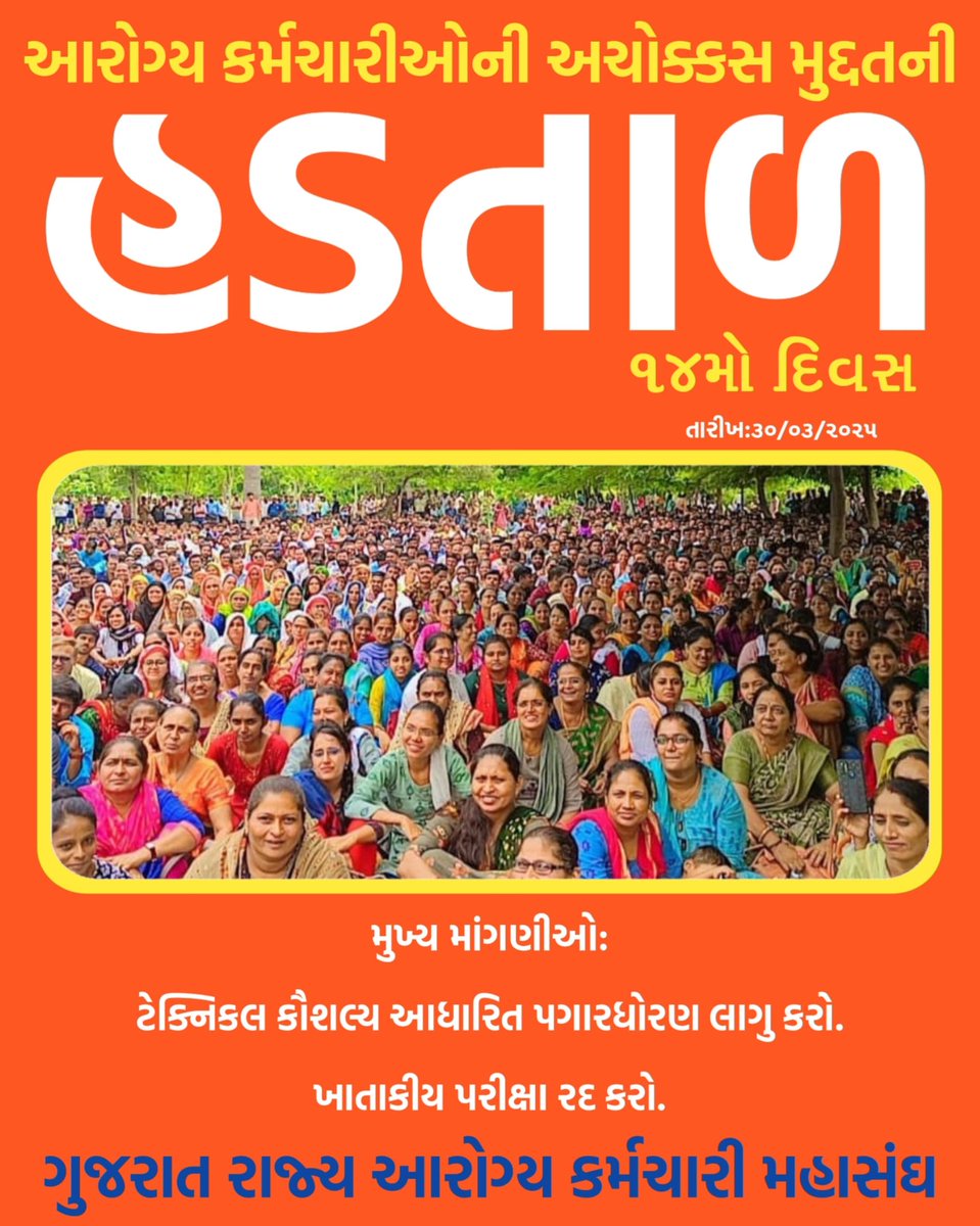 GR_Makwana tweet media