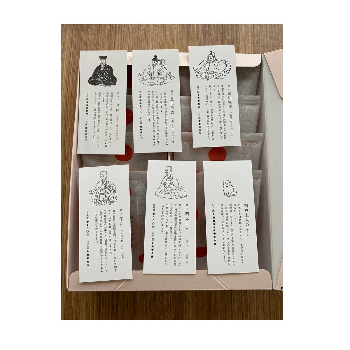 静岡県掛川市の「日本茶きみくら」の
「茶人餅」のパッケージ担当しました
kimikura.online/item/3319
お菓子のパッケージのお仕事をするのが夢だったのでとても嬉しいです。中にランダムで茶人カードが１枚入っています。
現在は「ASTY掛川駅店ｍatcha　KIMIKURA」とオンラインショップで購入できます。