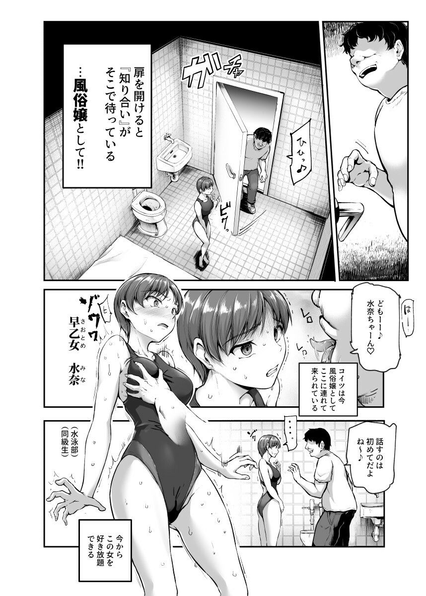 FANZA同人  5作品以上購入時   
20%OFFクーポン適応     2025/03/031 11:59まで!          

「にゅう工房」 『知り合いが抱ける風俗EX 勝手に風俗嬢にされたあの子は、強●ご奉仕予約済み♪』 
https://t.co/fuEhhk2ADa 