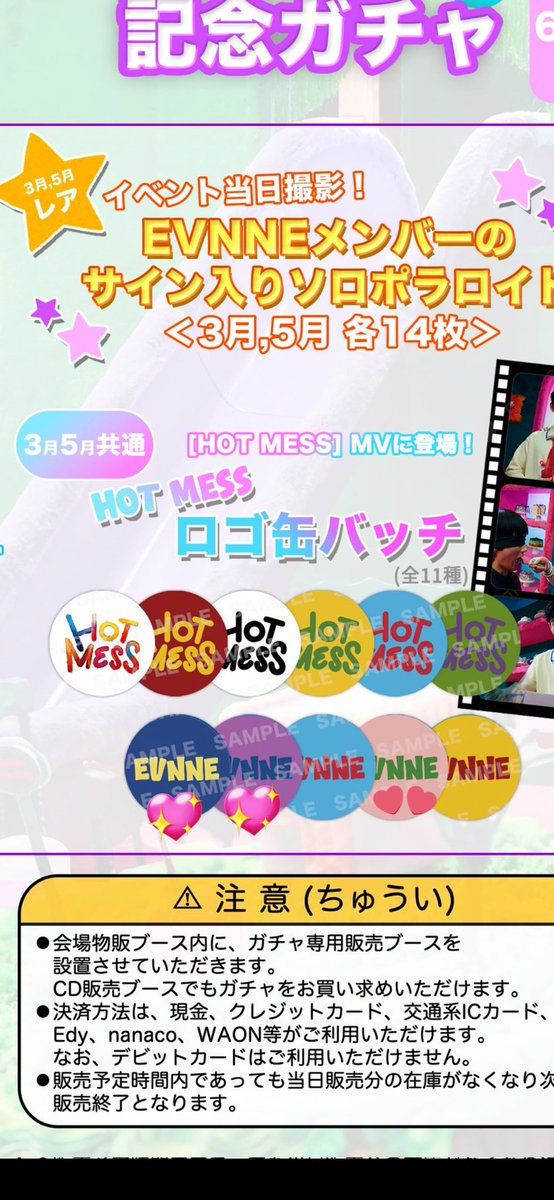 応援隊K tweet media