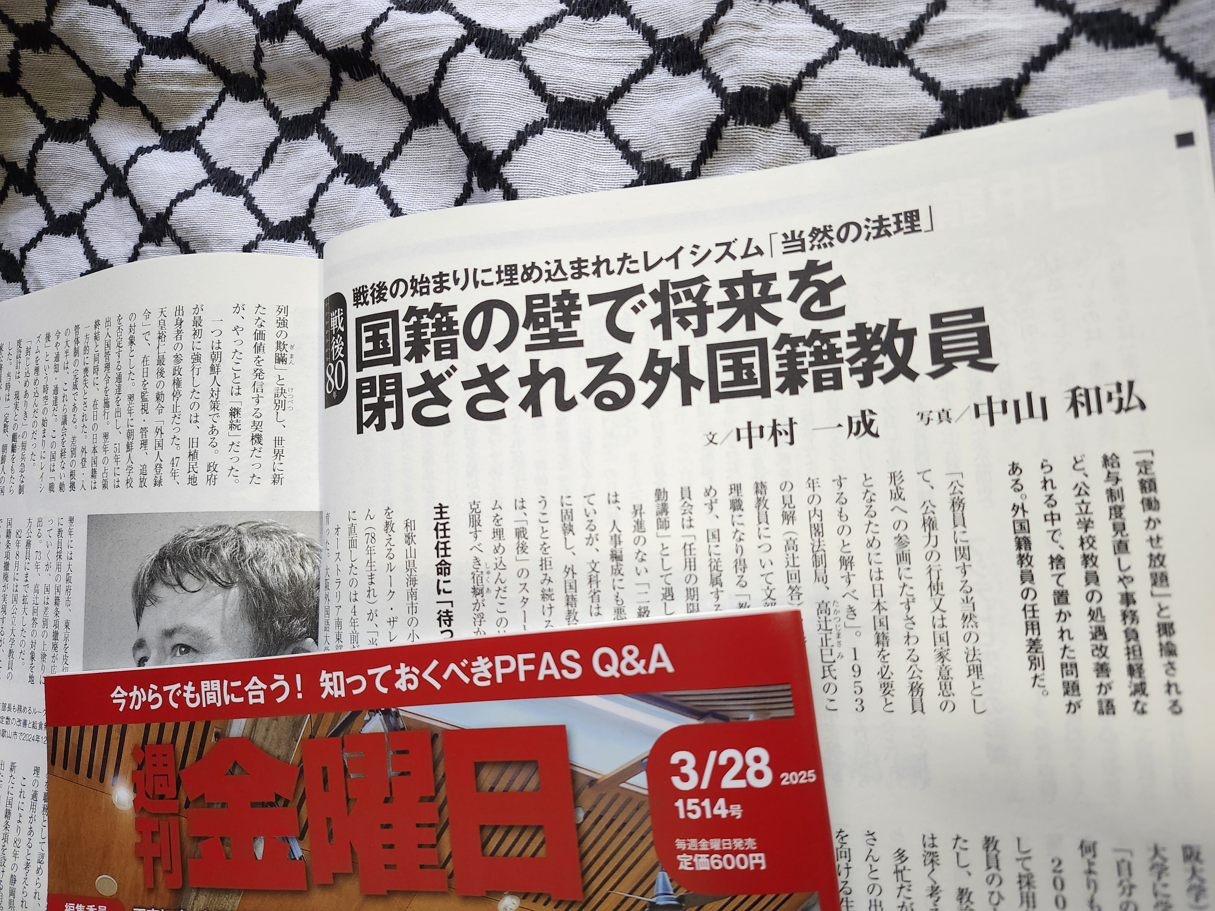 三一書房 San-Ichi Shobo Publishing Inc. (@31shobo) / X 三一書房 San-Ichi Shobo Publishing Inc. (@31shobo) / X