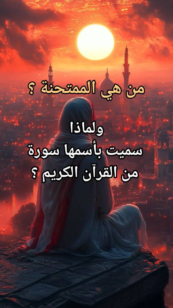 مشعل tweet media