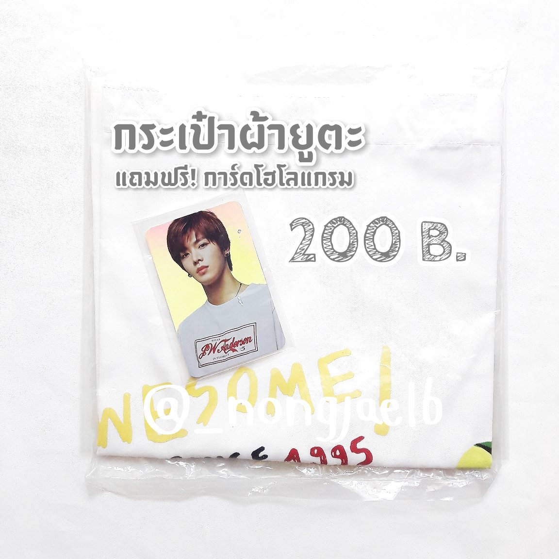 kenhishopp's tweet photo. ส่งต่อกระเป๋าผ้า 🎀
-  กระเป๋าผ้ายูตะ 
🛒 100฿ ส่งฟรี
🌲 แถม การ์ดยูตะ
สภาพมือ 1 ไม่เคยใช้งาน

——
#ตลาดนัดnct #ตลาดนัดnct127 #ตลาดนัดอซท #ตลาดนัดnct2022 https://t.co/LVRdypQAH0